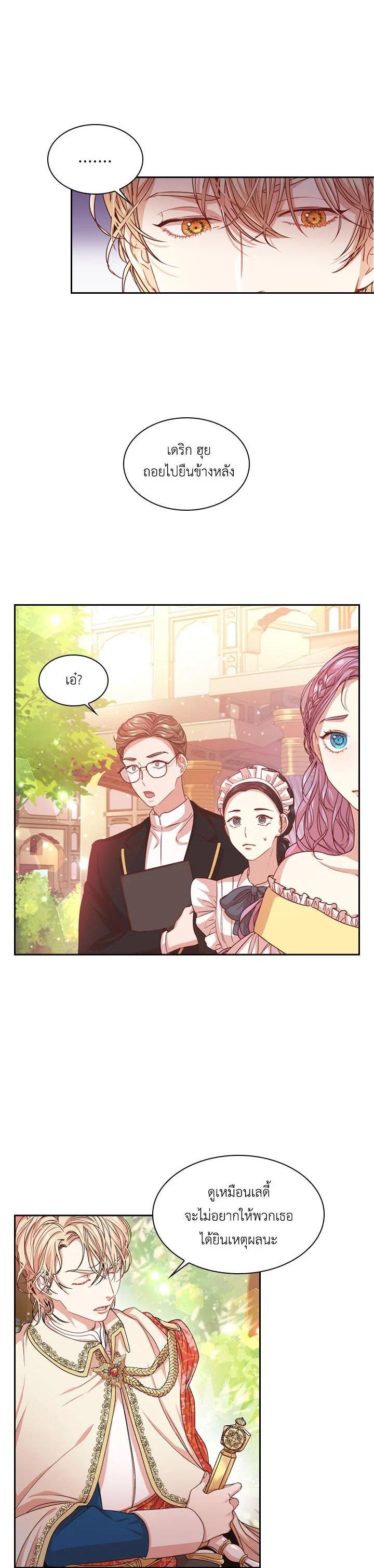 Manga-lc-com อ่านมังงะ อ่านการ์ตูน ออนไลน์ ฟรี I Became the Tyrant’s Secretary ตอนที่ 1 2 3 4 5 6 7 8 9 10 11 12 13 14 ฟรี ไม่มีโฆษณา Manga-lc - อ่าน มังงะ อ่าน การ์ตูน ออนไลน์ อ่านมังงะ ฟรี