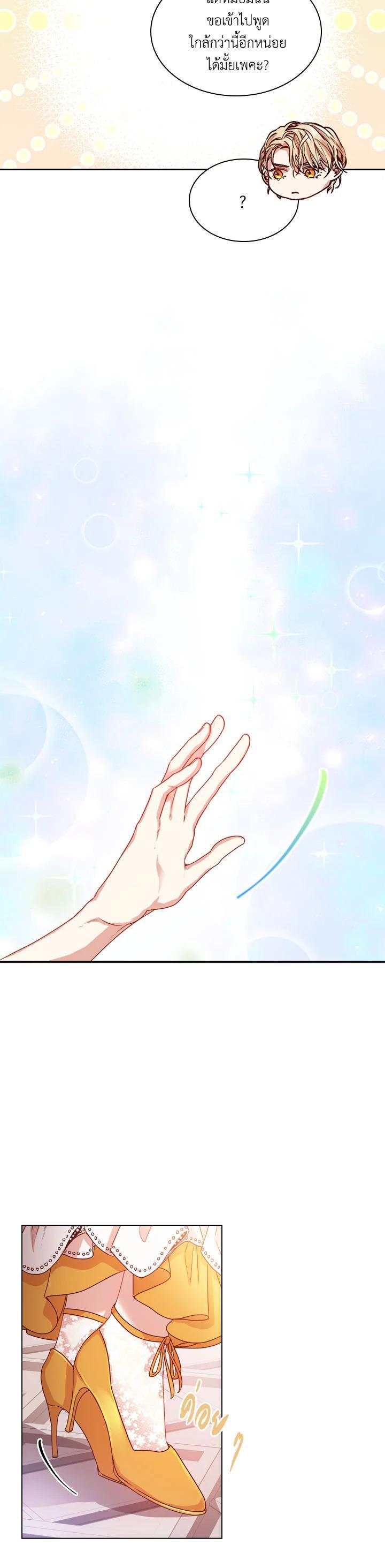 Manga-lc-com อ่านมังงะ อ่านการ์ตูน ออนไลน์ ฟรี I Became the Tyrant’s Secretary ตอนที่ 1 2 3 4 5 6 7 8 9 10 11 12 13 14 ฟรี ไม่มีโฆษณา Manga-lc - อ่าน มังงะ อ่าน การ์ตูน ออนไลน์ อ่านมังงะ ฟรี