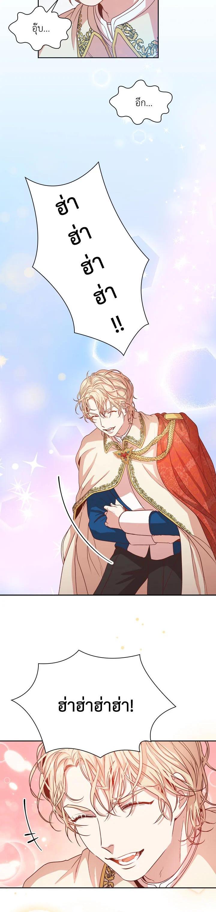 Manga-lc-com อ่านมังงะ อ่านการ์ตูน ออนไลน์ ฟรี I Became the Tyrant’s Secretary ตอนที่ 1 2 3 4 5 6 7 8 9 10 11 12 13 14 ฟรี ไม่มีโฆษณา Manga-lc - อ่าน มังงะ อ่าน การ์ตูน ออนไลน์ อ่านมังงะ ฟรี