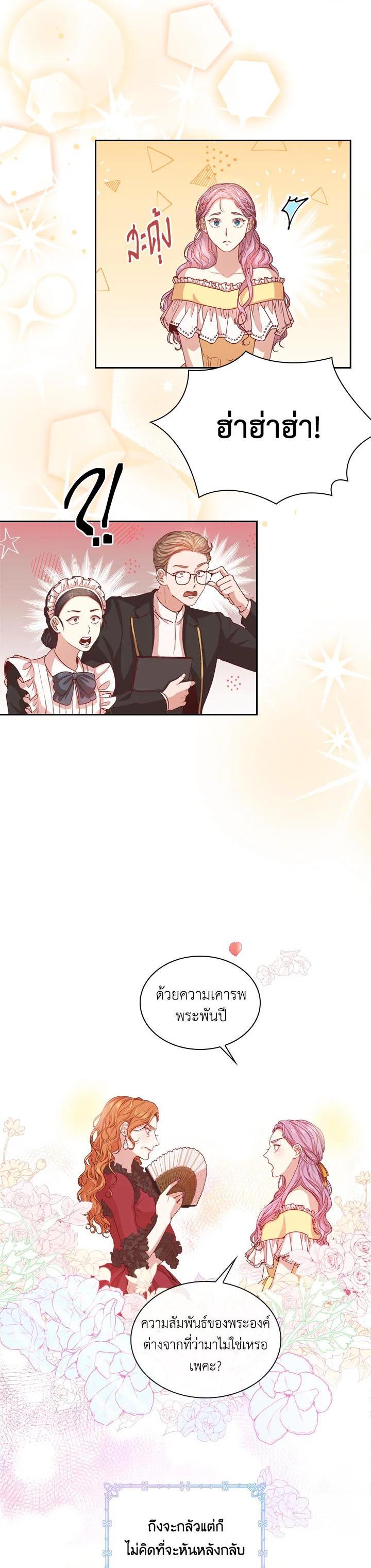 Manga-lc-com อ่านมังงะ อ่านการ์ตูน ออนไลน์ ฟรี I Became the Tyrant’s Secretary ตอนที่ 1 2 3 4 5 6 7 8 9 10 11 12 13 14 ฟรี ไม่มีโฆษณา Manga-lc - อ่าน มังงะ อ่าน การ์ตูน ออนไลน์ อ่านมังงะ ฟรี