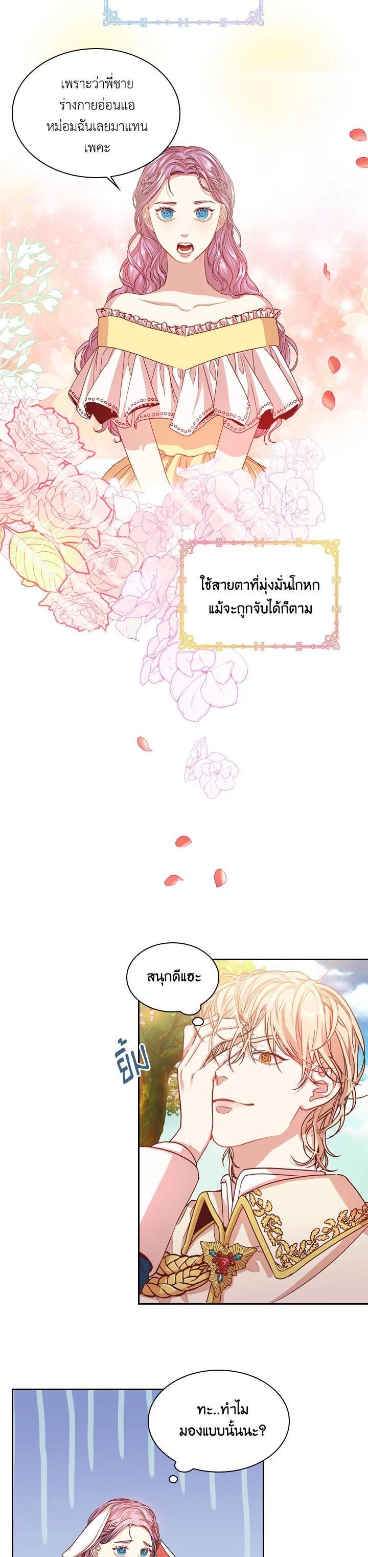 Manga-lc-com อ่านมังงะ อ่านการ์ตูน ออนไลน์ ฟรี I Became the Tyrant’s Secretary ตอนที่ 1 2 3 4 5 6 7 8 9 10 11 12 13 14 ฟรี ไม่มีโฆษณา Manga-lc - อ่าน มังงะ อ่าน การ์ตูน ออนไลน์ อ่านมังงะ ฟรี