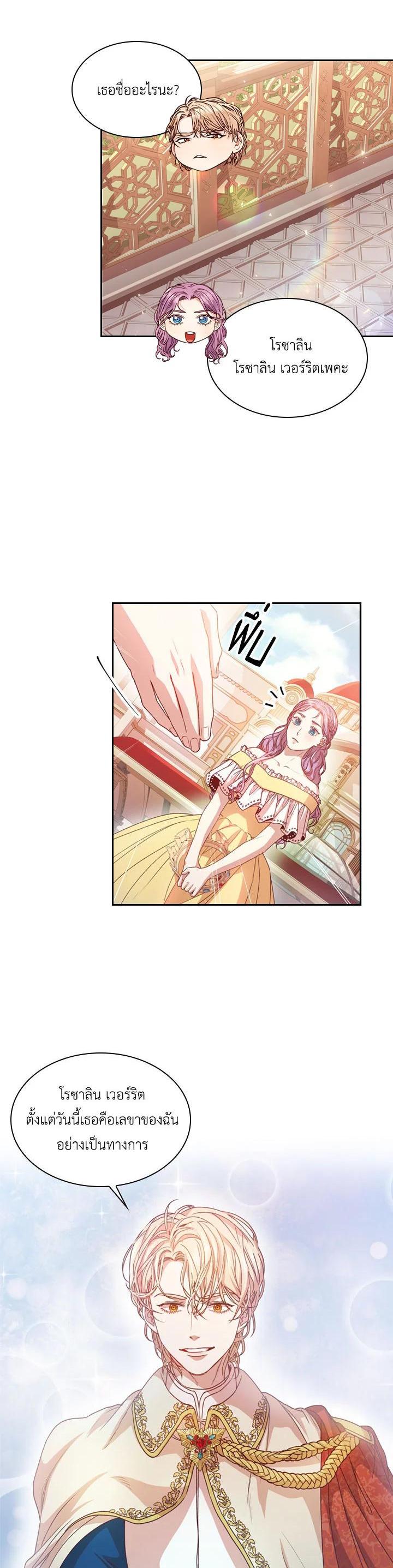 Manga-lc-com อ่านมังงะ อ่านการ์ตูน ออนไลน์ ฟรี I Became the Tyrant’s Secretary ตอนที่ 1 2 3 4 5 6 7 8 9 10 11 12 13 14 ฟรี ไม่มีโฆษณา Manga-lc - อ่าน มังงะ อ่าน การ์ตูน ออนไลน์ อ่านมังงะ ฟรี