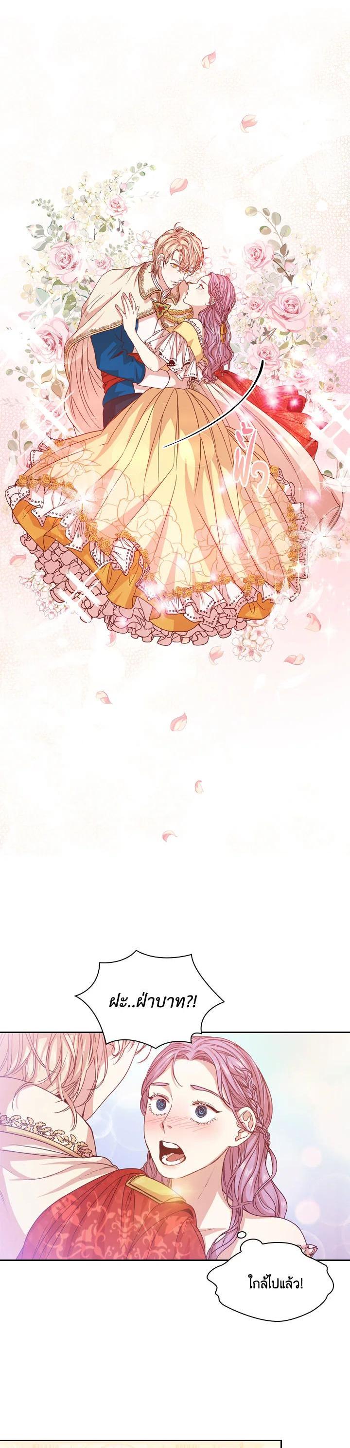 Manga-lc-com อ่านมังงะ อ่านการ์ตูน ออนไลน์ ฟรี I Became the Tyrant’s Secretary ตอนที่ 1 2 3 4 5 6 7 8 9 10 11 12 13 14 ฟรี ไม่มีโฆษณา Manga-lc - อ่าน มังงะ อ่าน การ์ตูน ออนไลน์ อ่านมังงะ ฟรี