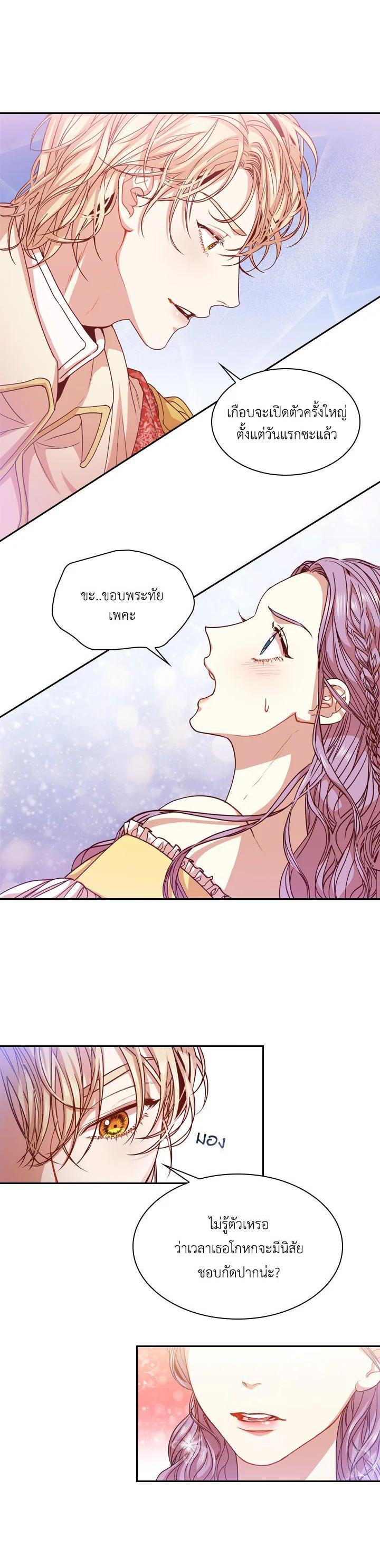 Manga-lc-com อ่านมังงะ อ่านการ์ตูน ออนไลน์ ฟรี I Became the Tyrant’s Secretary ตอนที่ 1 2 3 4 5 6 7 8 9 10 11 12 13 14 ฟรี ไม่มีโฆษณา Manga-lc - อ่าน มังงะ อ่าน การ์ตูน ออนไลน์ อ่านมังงะ ฟรี