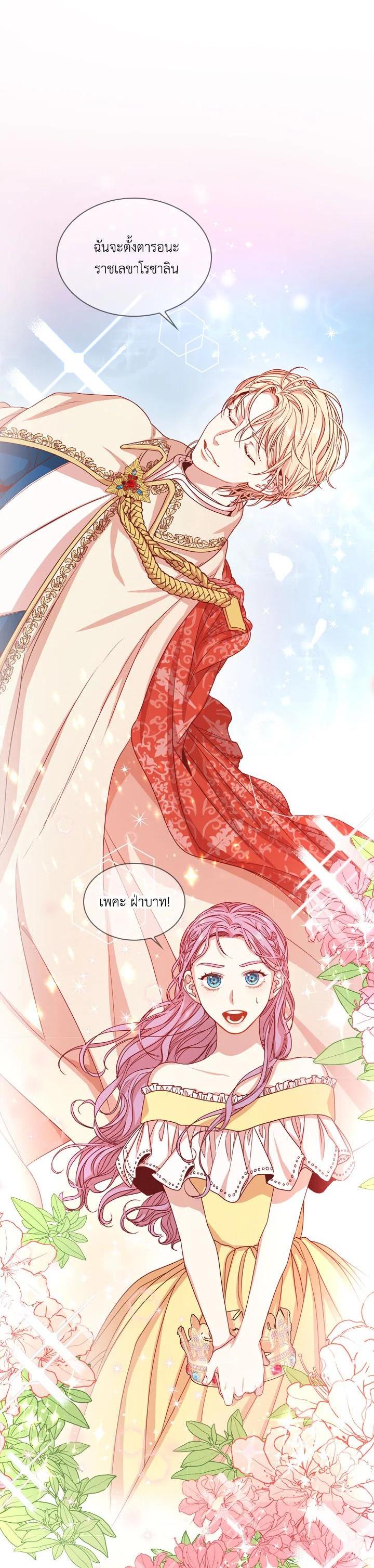 Manga-lc-com อ่านมังงะ อ่านการ์ตูน ออนไลน์ ฟรี I Became the Tyrant’s Secretary ตอนที่ 1 2 3 4 5 6 7 8 9 10 11 12 13 14 ฟรี ไม่มีโฆษณา Manga-lc - อ่าน มังงะ อ่าน การ์ตูน ออนไลน์ อ่านมังงะ ฟรี