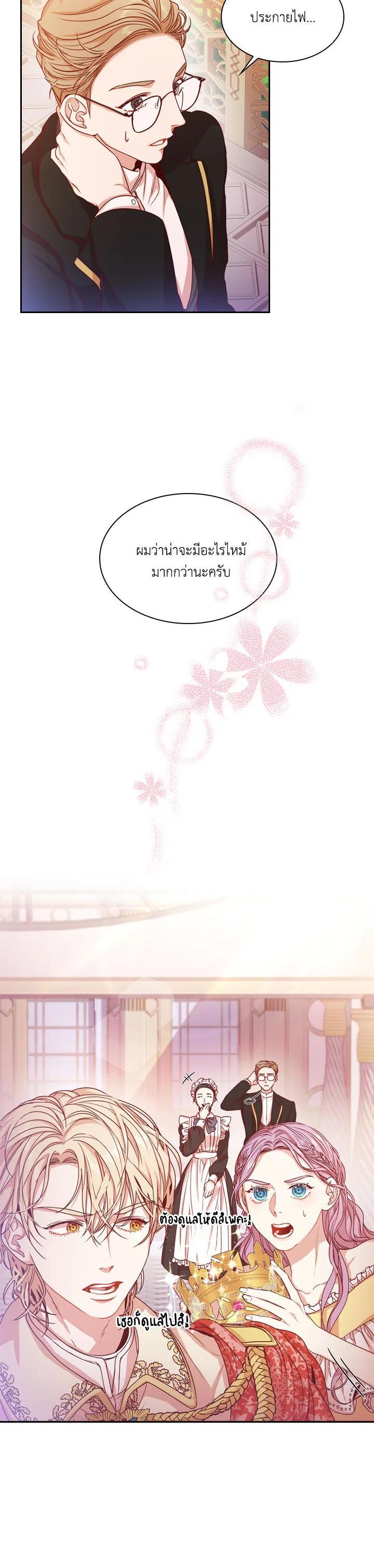 Manga-lc-com อ่านมังงะ อ่านการ์ตูน ออนไลน์ ฟรี I Became the Tyrant’s Secretary ตอนที่ 1 2 3 4 5 6 7 8 9 10 11 12 13 14 ฟรี ไม่มีโฆษณา Manga-lc - อ่าน มังงะ อ่าน การ์ตูน ออนไลน์ อ่านมังงะ ฟรี