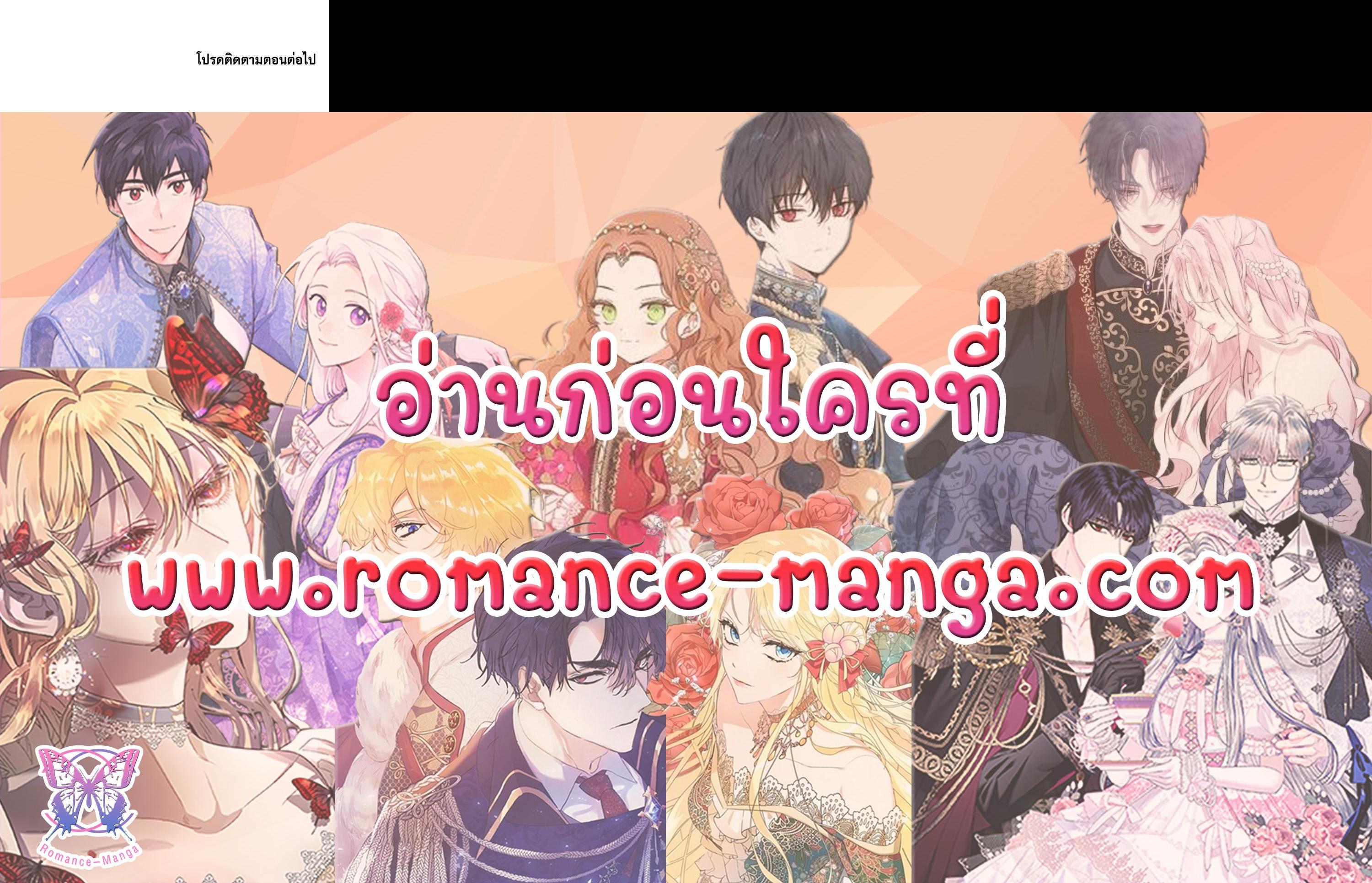 Manga-lc-com อ่านมังงะ อ่านการ์ตูน ออนไลน์ ฟรี I Became the Tyrant’s Secretary ตอนที่ 1 2 3 4 5 6 7 8 9 10 11 12 13 14 ฟรี ไม่มีโฆษณา Manga-lc - อ่าน มังงะ อ่าน การ์ตูน ออนไลน์ อ่านมังงะ ฟรี