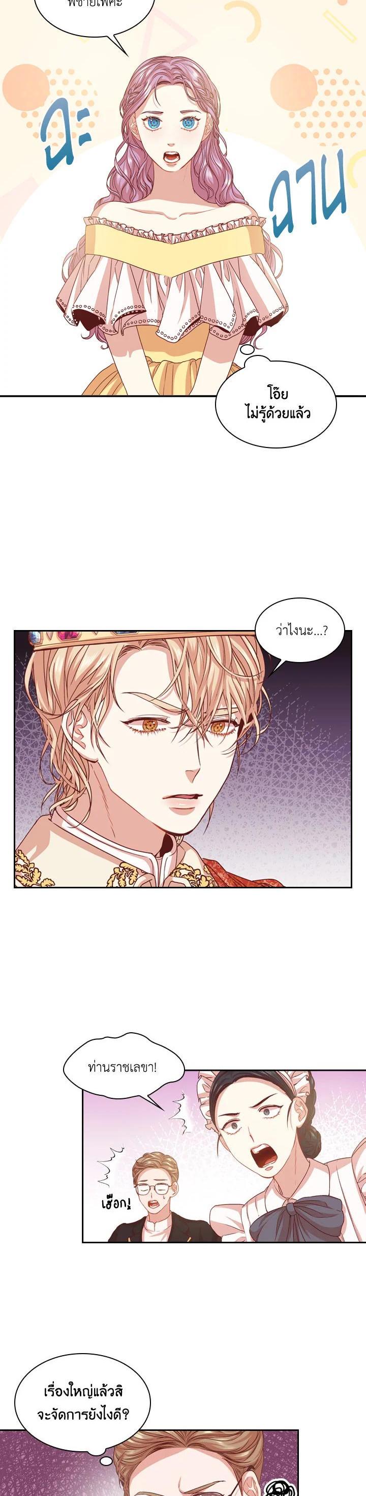 Manga-lc-com อ่านมังงะ อ่านการ์ตูน ออนไลน์ ฟรี I Became the Tyrant’s Secretary ตอนที่ 1 2 3 4 5 6 7 8 9 10 11 12 13 14 ฟรี ไม่มีโฆษณา Manga-lc - อ่าน มังงะ อ่าน การ์ตูน ออนไลน์ อ่านมังงะ ฟรี