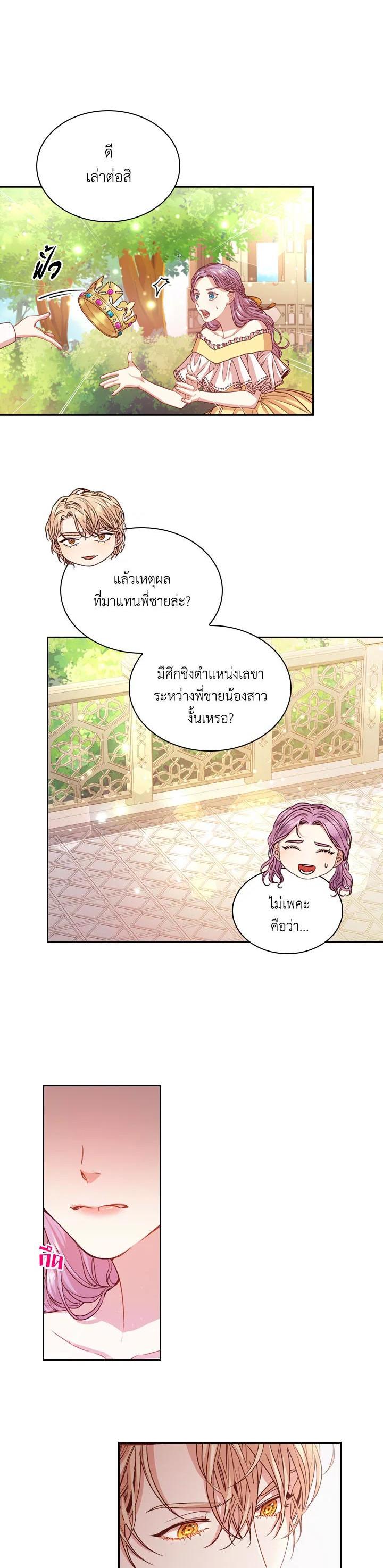 Manga-lc-com อ่านมังงะ อ่านการ์ตูน ออนไลน์ ฟรี I Became the Tyrant’s Secretary ตอนที่ 1 2 3 4 5 6 7 8 9 10 11 12 13 14 ฟรี ไม่มีโฆษณา Manga-lc - อ่าน มังงะ อ่าน การ์ตูน ออนไลน์ อ่านมังงะ ฟรี