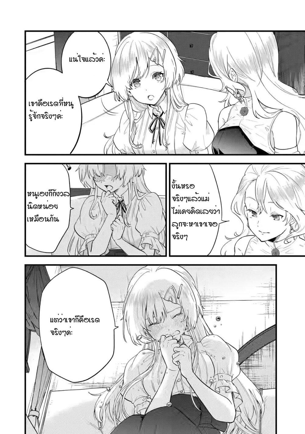 Manga-lc-com อ่านมังงะ อ่านการ์ตูน ออนไลน์ ฟรี Eiyuu to Kenja no Tensei Kon ตอนที่ 1 2 3 4 5 6 7 8 9 10 11 12 13 14 ฟรี ไม่มีโฆษณา Manga-lc - อ่าน มังงะ อ่าน การ์ตูน ออนไลน์ อ่านมังงะ ฟรี
