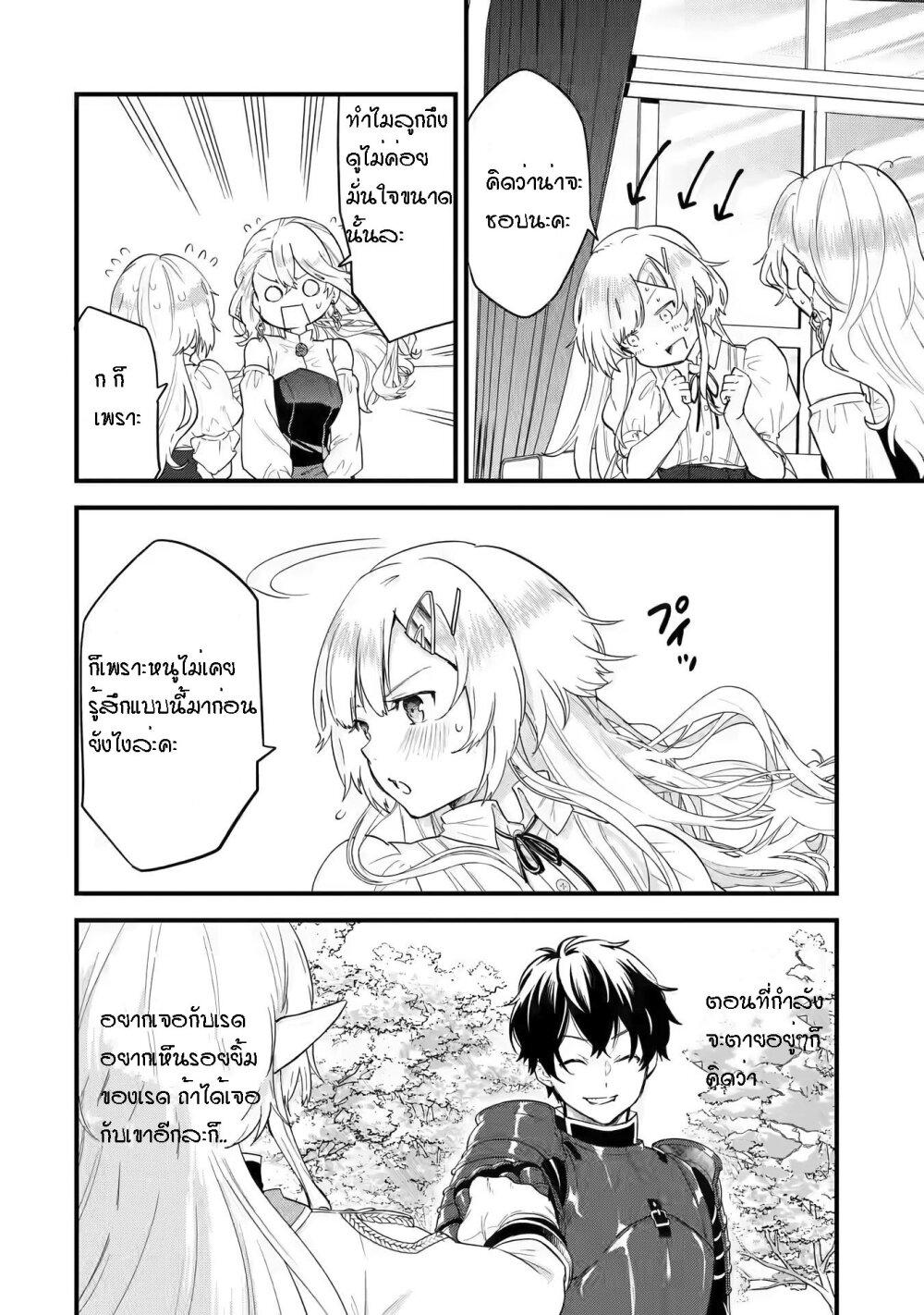 Manga-lc-com อ่านมังงะ อ่านการ์ตูน ออนไลน์ ฟรี Eiyuu to Kenja no Tensei Kon ตอนที่ 1 2 3 4 5 6 7 8 9 10 11 12 13 14 ฟรี ไม่มีโฆษณา Manga-lc - อ่าน มังงะ อ่าน การ์ตูน ออนไลน์ อ่านมังงะ ฟรี