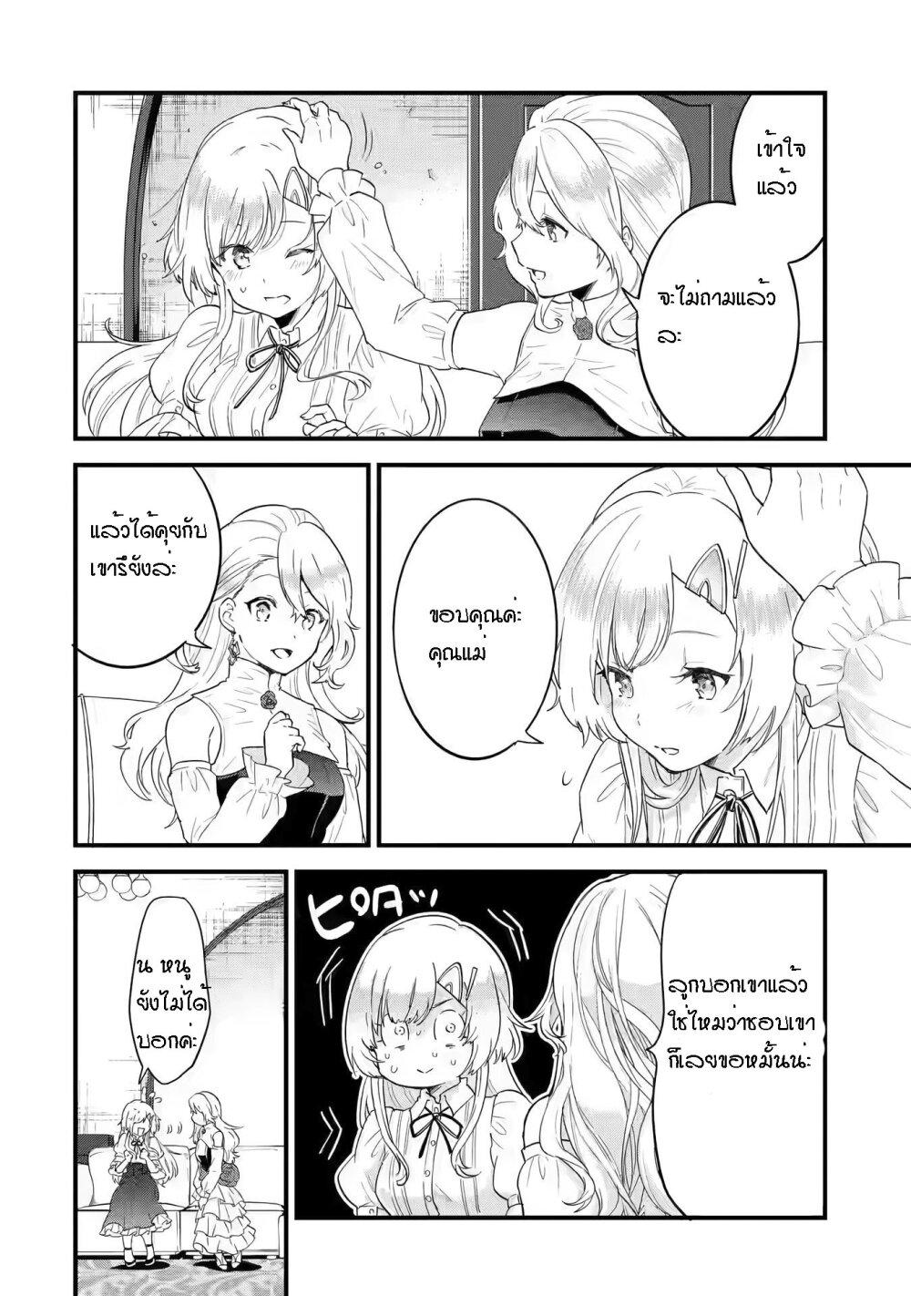 Manga-lc-com อ่านมังงะ อ่านการ์ตูน ออนไลน์ ฟรี Eiyuu to Kenja no Tensei Kon ตอนที่ 1 2 3 4 5 6 7 8 9 10 11 12 13 14 ฟรี ไม่มีโฆษณา Manga-lc - อ่าน มังงะ อ่าน การ์ตูน ออนไลน์ อ่านมังงะ ฟรี