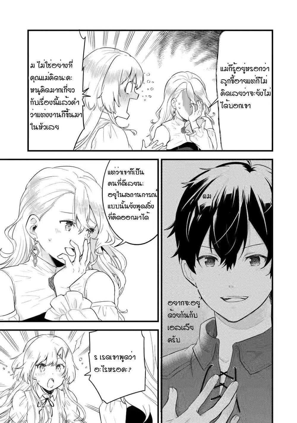 Manga-lc-com อ่านมังงะ อ่านการ์ตูน ออนไลน์ ฟรี Eiyuu to Kenja no Tensei Kon ตอนที่ 1 2 3 4 5 6 7 8 9 10 11 12 13 14 ฟรี ไม่มีโฆษณา Manga-lc - อ่าน มังงะ อ่าน การ์ตูน ออนไลน์ อ่านมังงะ ฟรี