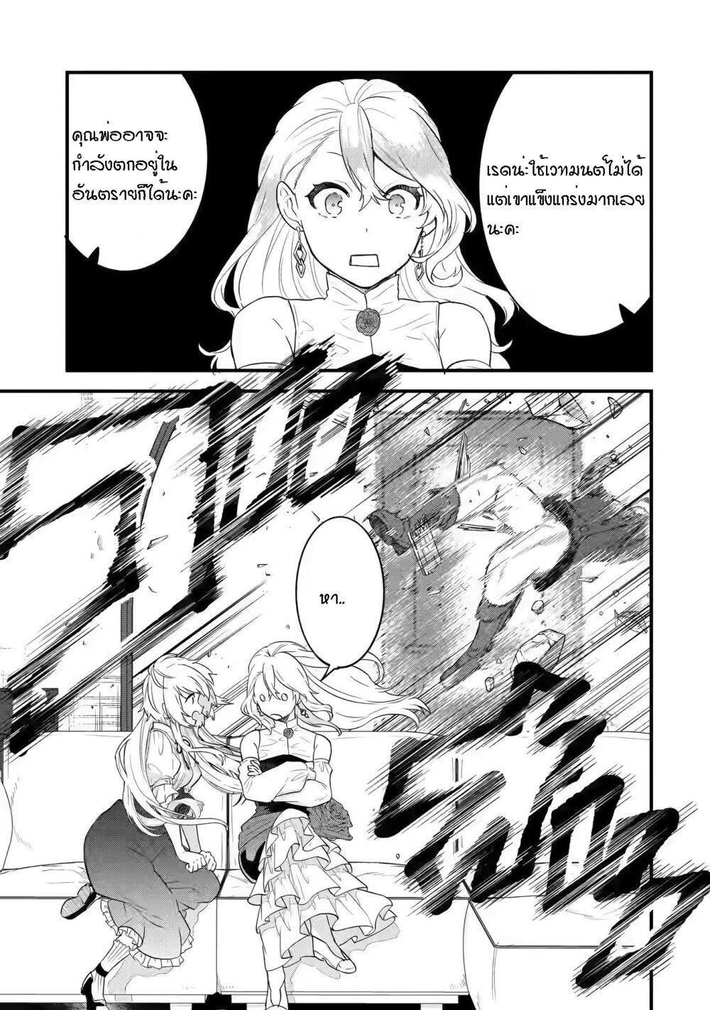 Manga-lc-com อ่านมังงะ อ่านการ์ตูน ออนไลน์ ฟรี Eiyuu to Kenja no Tensei Kon ตอนที่ 1 2 3 4 5 6 7 8 9 10 11 12 13 14 ฟรี ไม่มีโฆษณา Manga-lc - อ่าน มังงะ อ่าน การ์ตูน ออนไลน์ อ่านมังงะ ฟรี