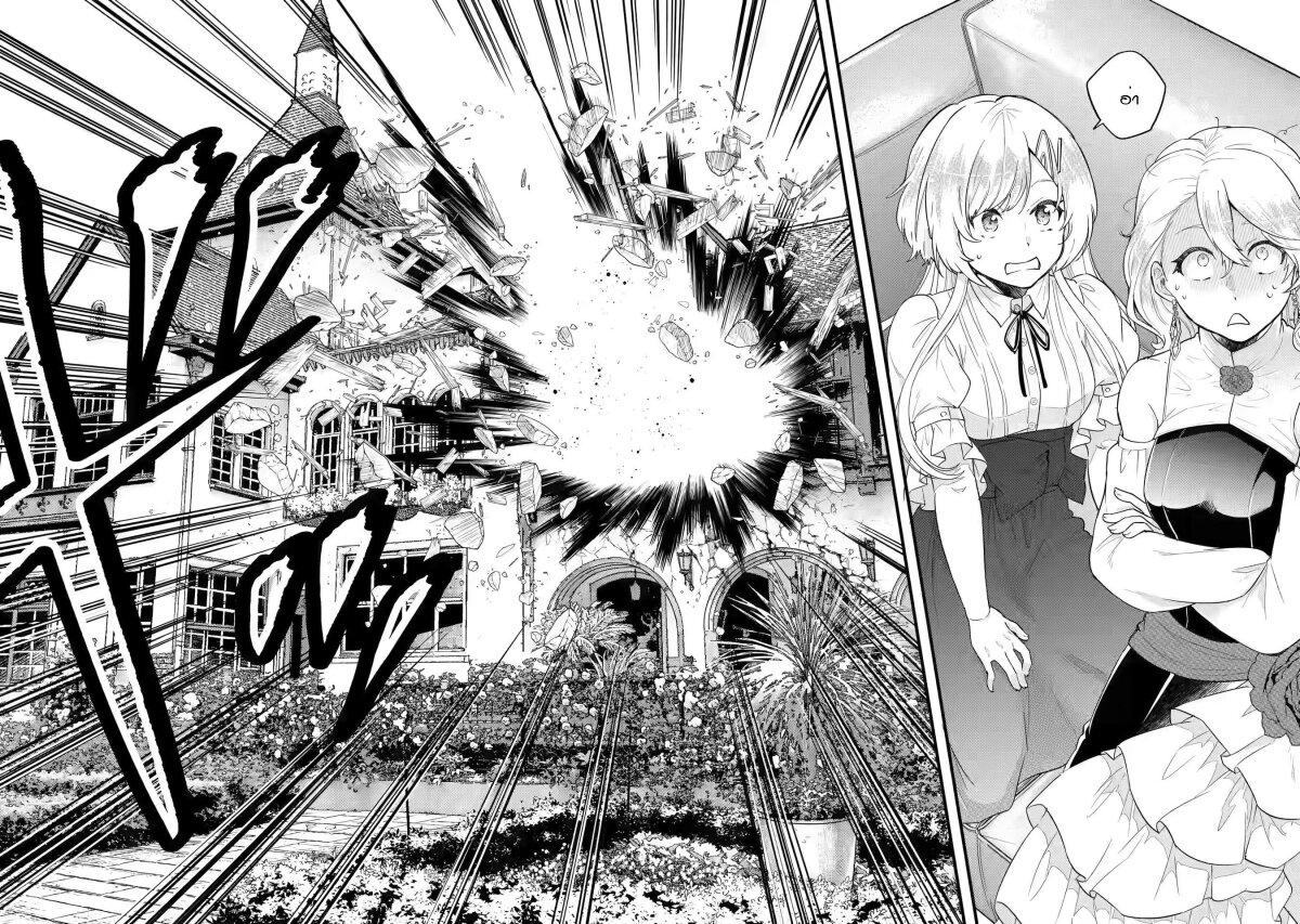 Manga-lc-com อ่านมังงะ อ่านการ์ตูน ออนไลน์ ฟรี Eiyuu to Kenja no Tensei Kon ตอนที่ 1 2 3 4 5 6 7 8 9 10 11 12 13 14 ฟรี ไม่มีโฆษณา Manga-lc - อ่าน มังงะ อ่าน การ์ตูน ออนไลน์ อ่านมังงะ ฟรี