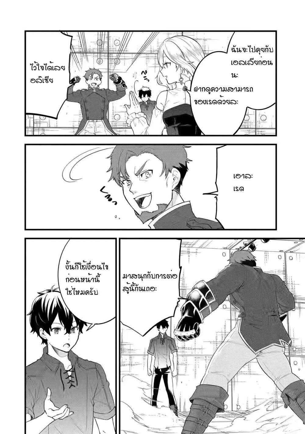 Manga-lc-com อ่านมังงะ อ่านการ์ตูน ออนไลน์ ฟรี Eiyuu to Kenja no Tensei Kon ตอนที่ 1 2 3 4 5 6 7 8 9 10 11 12 13 14 ฟรี ไม่มีโฆษณา Manga-lc - อ่าน มังงะ อ่าน การ์ตูน ออนไลน์ อ่านมังงะ ฟรี