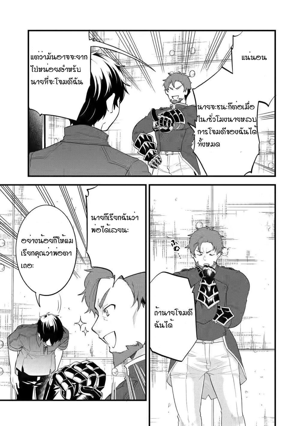 Manga-lc-com อ่านมังงะ อ่านการ์ตูน ออนไลน์ ฟรี Eiyuu to Kenja no Tensei Kon ตอนที่ 1 2 3 4 5 6 7 8 9 10 11 12 13 14 ฟรี ไม่มีโฆษณา Manga-lc - อ่าน มังงะ อ่าน การ์ตูน ออนไลน์ อ่านมังงะ ฟรี