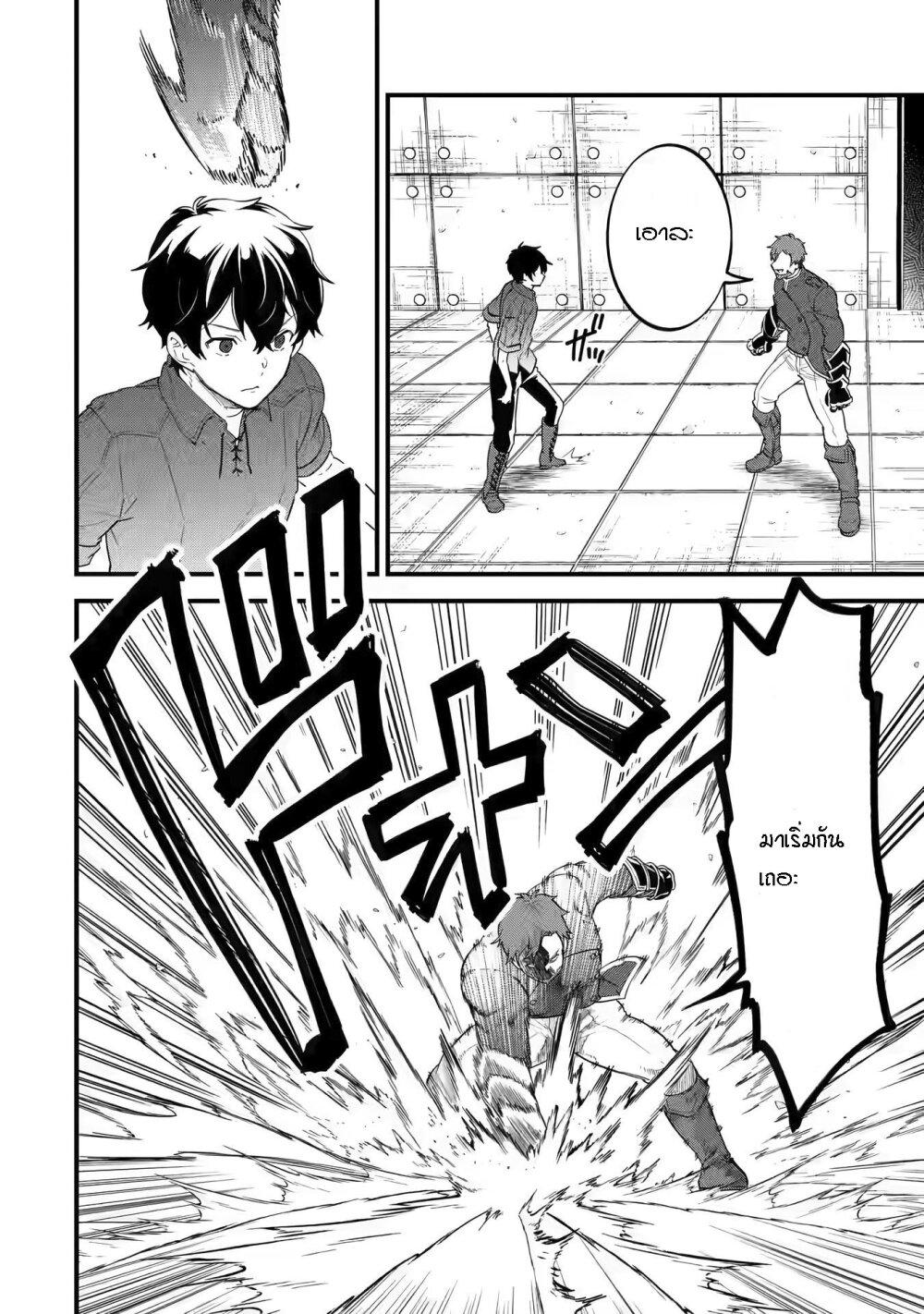 Manga-lc-com อ่านมังงะ อ่านการ์ตูน ออนไลน์ ฟรี Eiyuu to Kenja no Tensei Kon ตอนที่ 1 2 3 4 5 6 7 8 9 10 11 12 13 14 ฟรี ไม่มีโฆษณา Manga-lc - อ่าน มังงะ อ่าน การ์ตูน ออนไลน์ อ่านมังงะ ฟรี