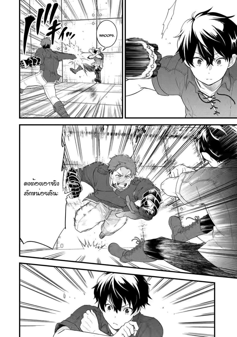 Manga-lc-com อ่านมังงะ อ่านการ์ตูน ออนไลน์ ฟรี Eiyuu to Kenja no Tensei Kon ตอนที่ 1 2 3 4 5 6 7 8 9 10 11 12 13 14 ฟรี ไม่มีโฆษณา Manga-lc - อ่าน มังงะ อ่าน การ์ตูน ออนไลน์ อ่านมังงะ ฟรี