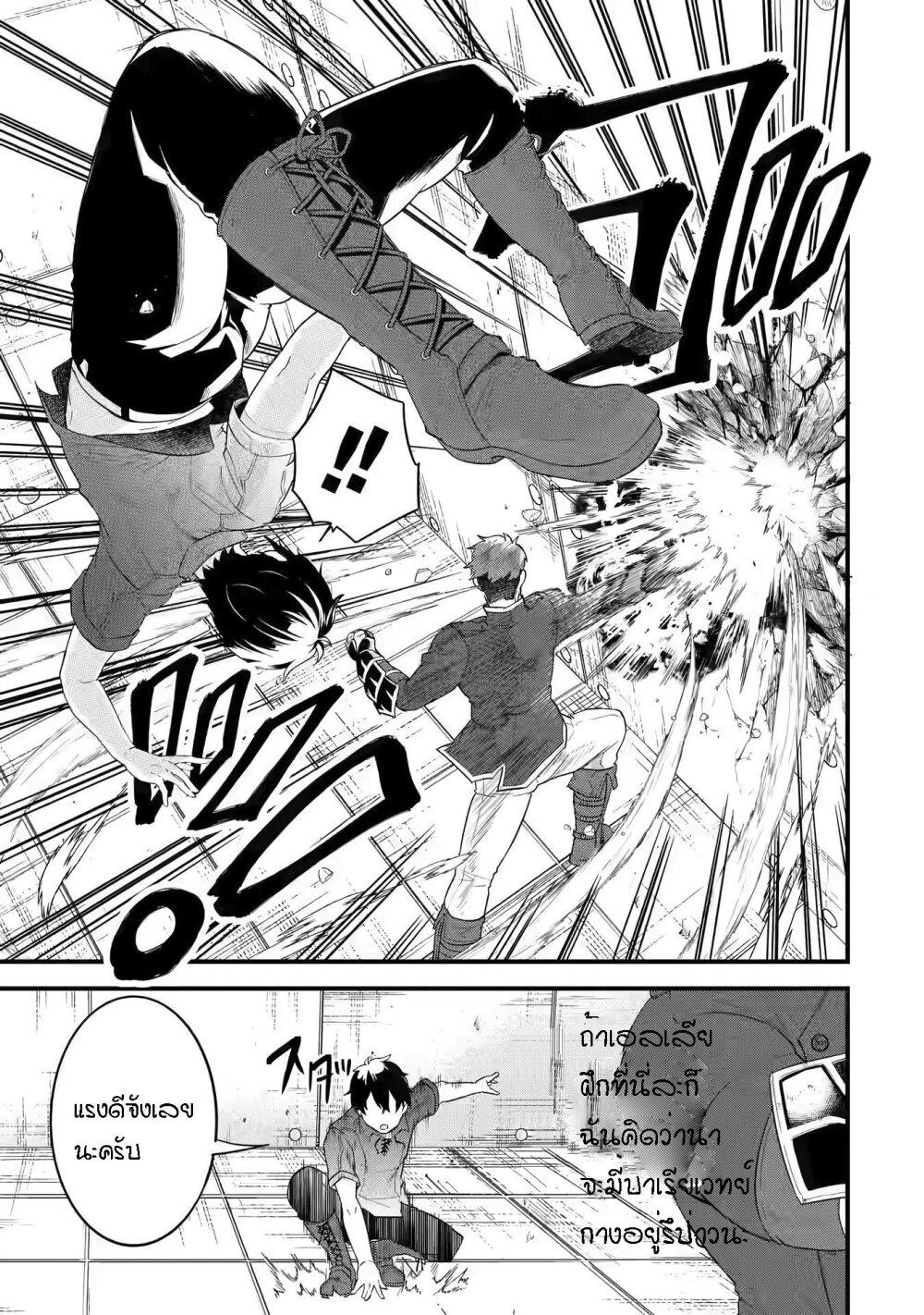 Manga-lc-com อ่านมังงะ อ่านการ์ตูน ออนไลน์ ฟรี Eiyuu to Kenja no Tensei Kon ตอนที่ 1 2 3 4 5 6 7 8 9 10 11 12 13 14 ฟรี ไม่มีโฆษณา Manga-lc - อ่าน มังงะ อ่าน การ์ตูน ออนไลน์ อ่านมังงะ ฟรี
