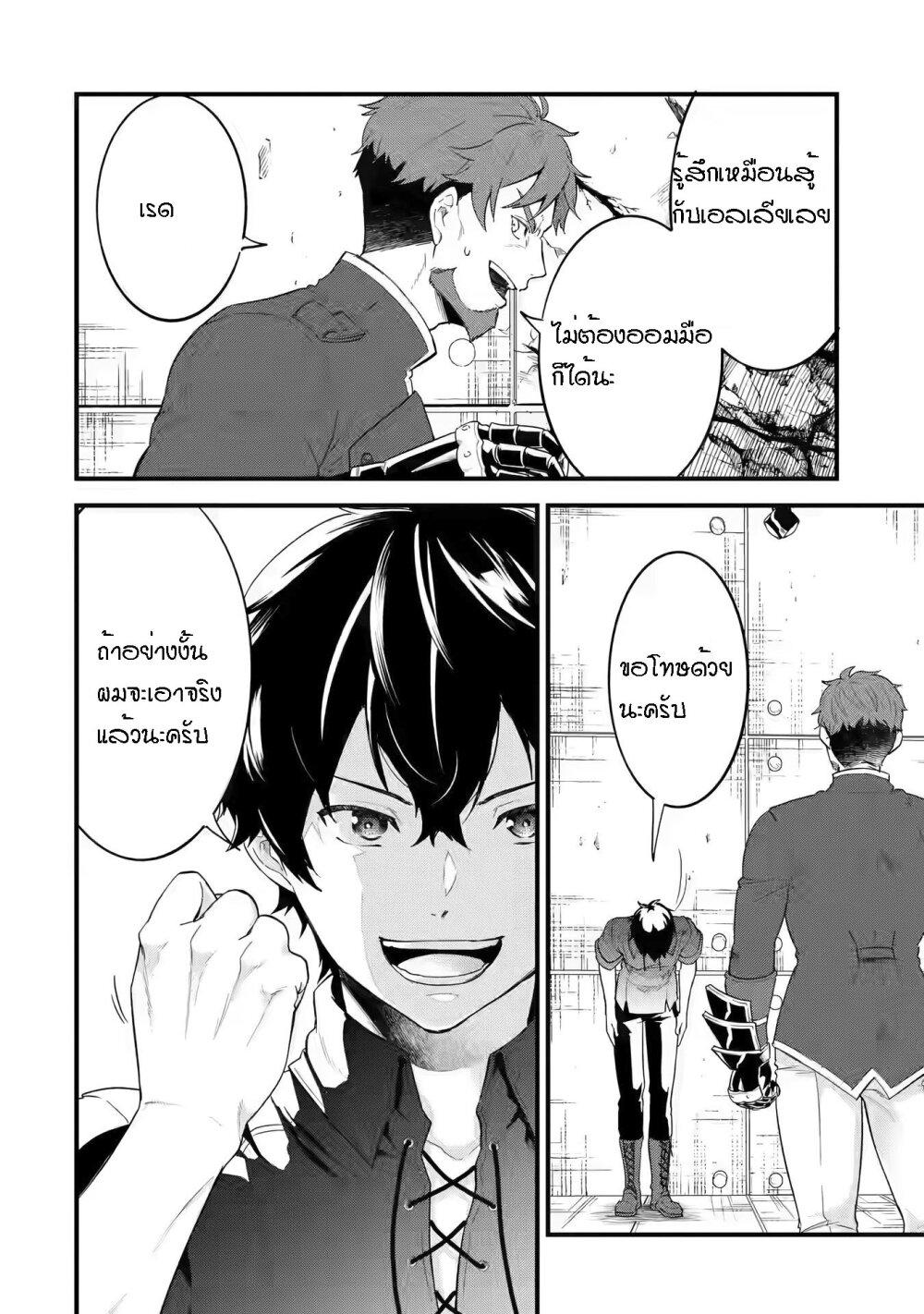 Manga-lc-com อ่านมังงะ อ่านการ์ตูน ออนไลน์ ฟรี Eiyuu to Kenja no Tensei Kon ตอนที่ 1 2 3 4 5 6 7 8 9 10 11 12 13 14 ฟรี ไม่มีโฆษณา Manga-lc - อ่าน มังงะ อ่าน การ์ตูน ออนไลน์ อ่านมังงะ ฟรี