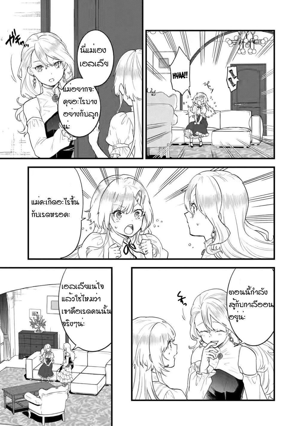 Manga-lc-com อ่านมังงะ อ่านการ์ตูน ออนไลน์ ฟรี Eiyuu to Kenja no Tensei Kon ตอนที่ 1 2 3 4 5 6 7 8 9 10 11 12 13 14 ฟรี ไม่มีโฆษณา Manga-lc - อ่าน มังงะ อ่าน การ์ตูน ออนไลน์ อ่านมังงะ ฟรี