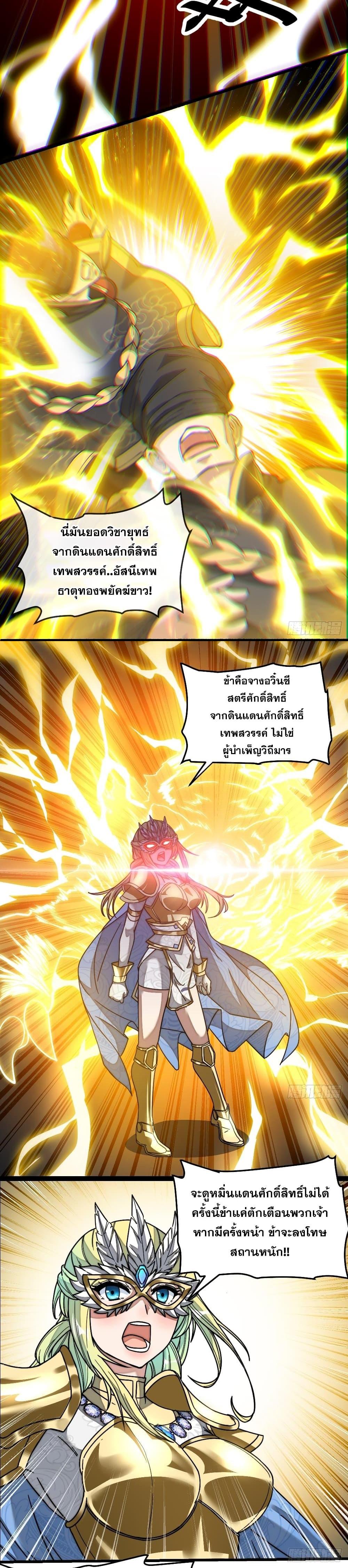 Manga-lc-com อ่านมังงะ อ่านการ์ตูน ออนไลน์ ฟรี I’m Really Not the Son of Luck ตอนที่ 1 2 3 4 5 6 7 8 9 10 11 12 13 14 ฟรี ไม่มีโฆษณา Manga-lc - อ่าน มังงะ อ่าน การ์ตูน ออนไลน์ อ่านมังงะ ฟรี