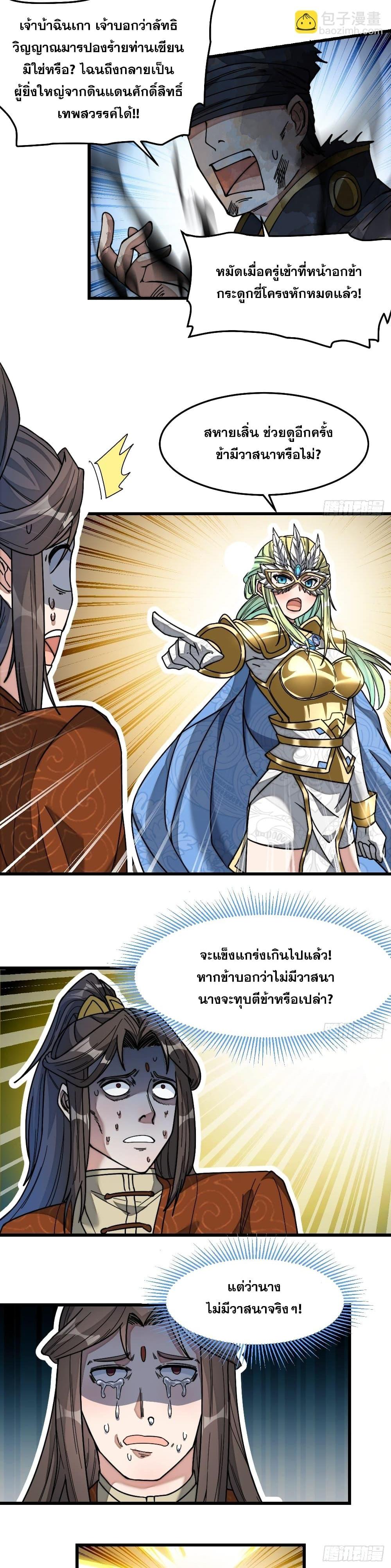 Manga-lc-com อ่านมังงะ อ่านการ์ตูน ออนไลน์ ฟรี I’m Really Not the Son of Luck ตอนที่ 1 2 3 4 5 6 7 8 9 10 11 12 13 14 ฟรี ไม่มีโฆษณา Manga-lc - อ่าน มังงะ อ่าน การ์ตูน ออนไลน์ อ่านมังงะ ฟรี
