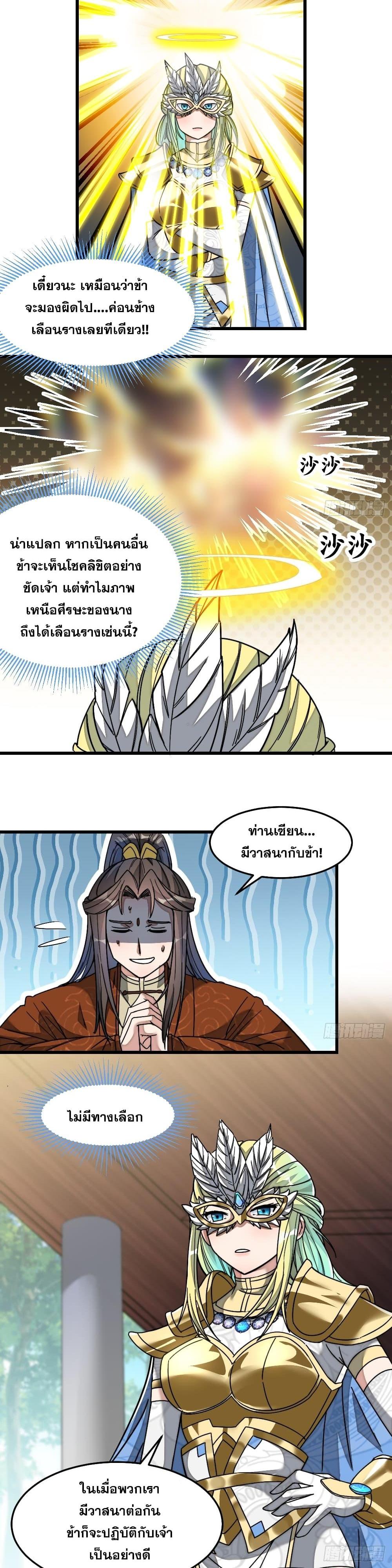 Manga-lc-com อ่านมังงะ อ่านการ์ตูน ออนไลน์ ฟรี I’m Really Not the Son of Luck ตอนที่ 1 2 3 4 5 6 7 8 9 10 11 12 13 14 ฟรี ไม่มีโฆษณา Manga-lc - อ่าน มังงะ อ่าน การ์ตูน ออนไลน์ อ่านมังงะ ฟรี