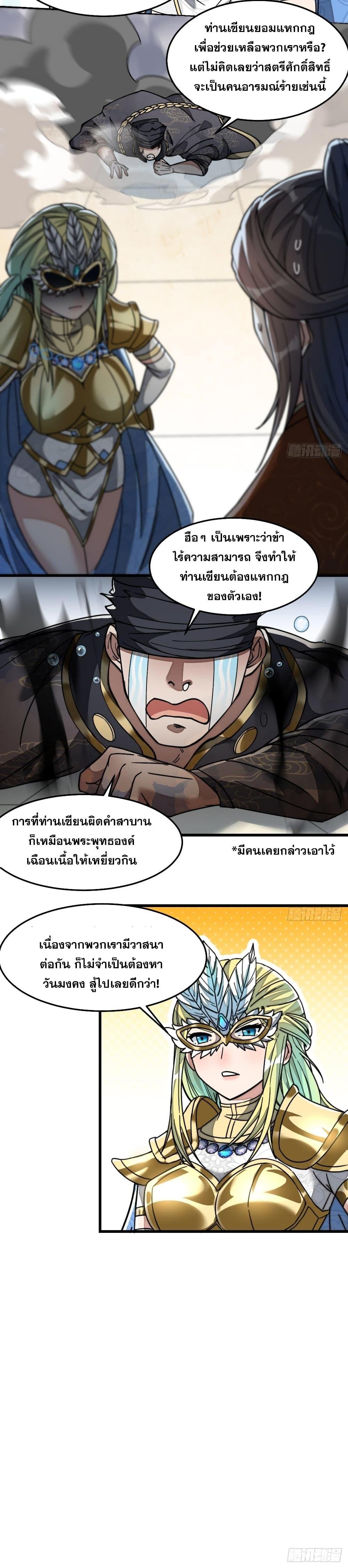 Manga-lc-com อ่านมังงะ อ่านการ์ตูน ออนไลน์ ฟรี I’m Really Not the Son of Luck ตอนที่ 1 2 3 4 5 6 7 8 9 10 11 12 13 14 ฟรี ไม่มีโฆษณา Manga-lc - อ่าน มังงะ อ่าน การ์ตูน ออนไลน์ อ่านมังงะ ฟรี