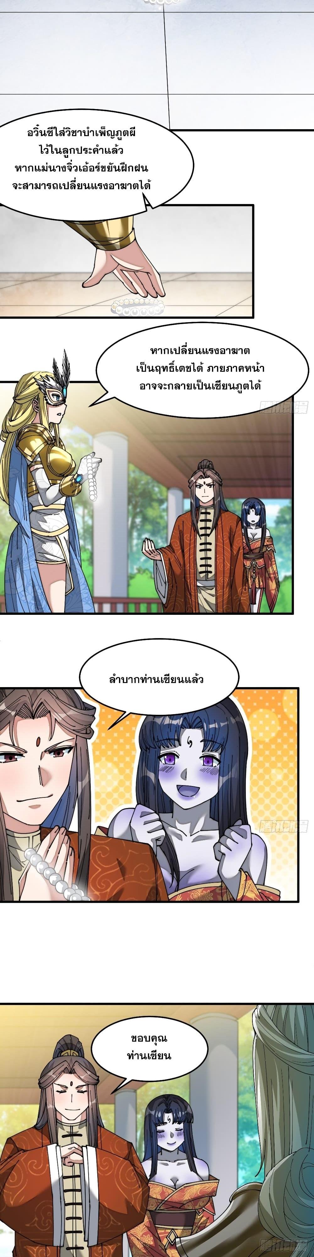 Manga-lc-com อ่านมังงะ อ่านการ์ตูน ออนไลน์ ฟรี I’m Really Not the Son of Luck ตอนที่ 1 2 3 4 5 6 7 8 9 10 11 12 13 14 ฟรี ไม่มีโฆษณา Manga-lc - อ่าน มังงะ อ่าน การ์ตูน ออนไลน์ อ่านมังงะ ฟรี