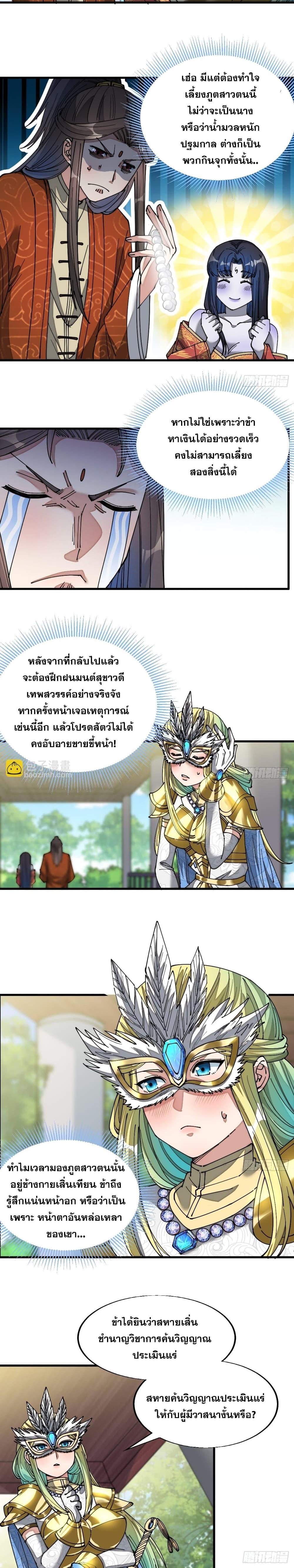 Manga-lc-com อ่านมังงะ อ่านการ์ตูน ออนไลน์ ฟรี I’m Really Not the Son of Luck ตอนที่ 1 2 3 4 5 6 7 8 9 10 11 12 13 14 ฟรี ไม่มีโฆษณา Manga-lc - อ่าน มังงะ อ่าน การ์ตูน ออนไลน์ อ่านมังงะ ฟรี