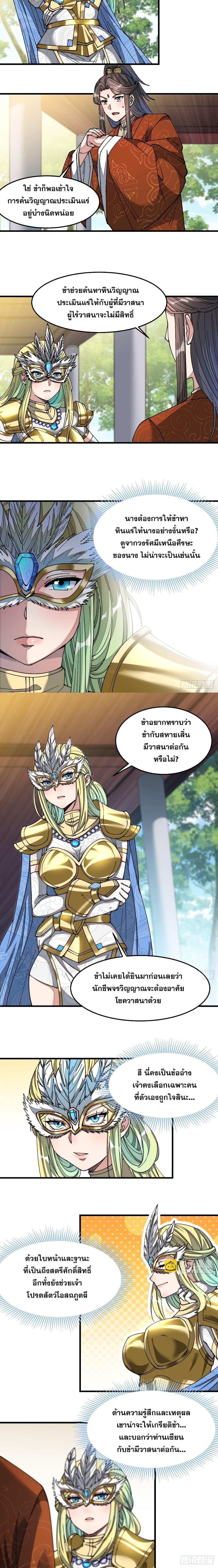 Manga-lc-com อ่านมังงะ อ่านการ์ตูน ออนไลน์ ฟรี I’m Really Not the Son of Luck ตอนที่ 1 2 3 4 5 6 7 8 9 10 11 12 13 14 ฟรี ไม่มีโฆษณา Manga-lc - อ่าน มังงะ อ่าน การ์ตูน ออนไลน์ อ่านมังงะ ฟรี