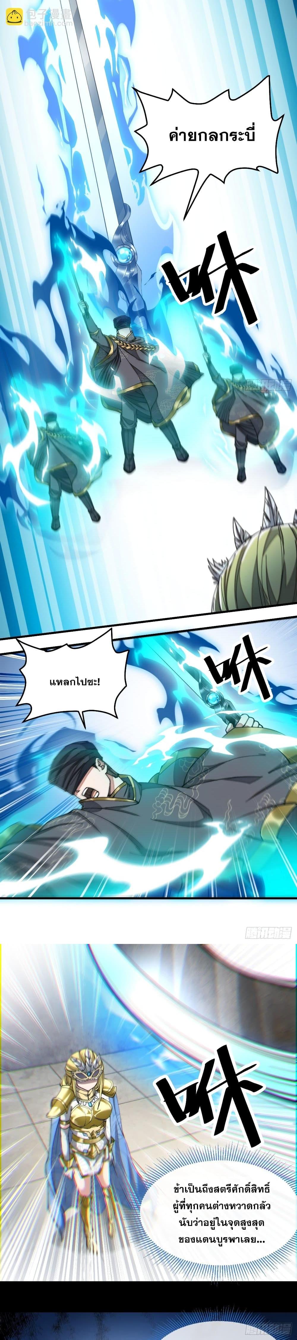 Manga-lc-com อ่านมังงะ อ่านการ์ตูน ออนไลน์ ฟรี I’m Really Not the Son of Luck ตอนที่ 1 2 3 4 5 6 7 8 9 10 11 12 13 14 ฟรี ไม่มีโฆษณา Manga-lc - อ่าน มังงะ อ่าน การ์ตูน ออนไลน์ อ่านมังงะ ฟรี