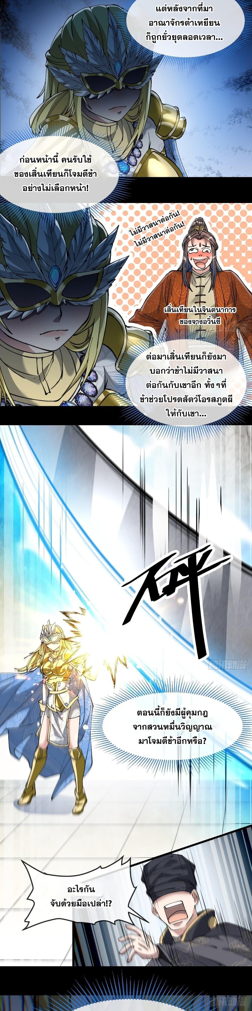 Manga-lc-com อ่านมังงะ อ่านการ์ตูน ออนไลน์ ฟรี I’m Really Not the Son of Luck ตอนที่ 1 2 3 4 5 6 7 8 9 10 11 12 13 14 ฟรี ไม่มีโฆษณา Manga-lc - อ่าน มังงะ อ่าน การ์ตูน ออนไลน์ อ่านมังงะ ฟรี