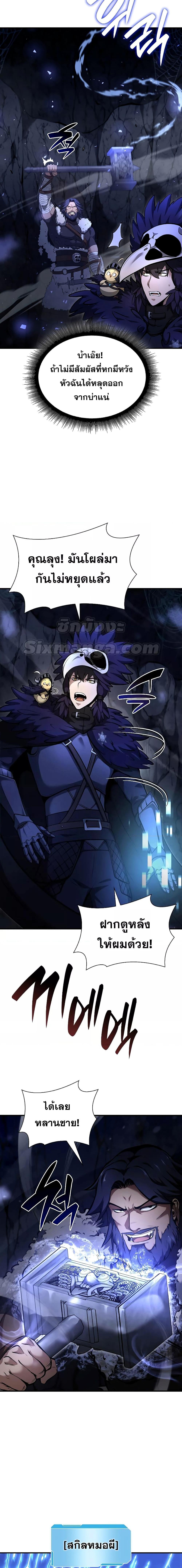 Manga-lc-com อ่านมังงะ อ่านการ์ตูน ออนไลน์ ฟรี IReturnedasa ตอนที่ 1 2 3 4 5 6 7 8 9 10 11 12 13 14 ฟรี ไม่มีโฆษณา Manga-lc - อ่าน มังงะ อ่าน การ์ตูน ออนไลน์ อ่านมังงะ ฟรี