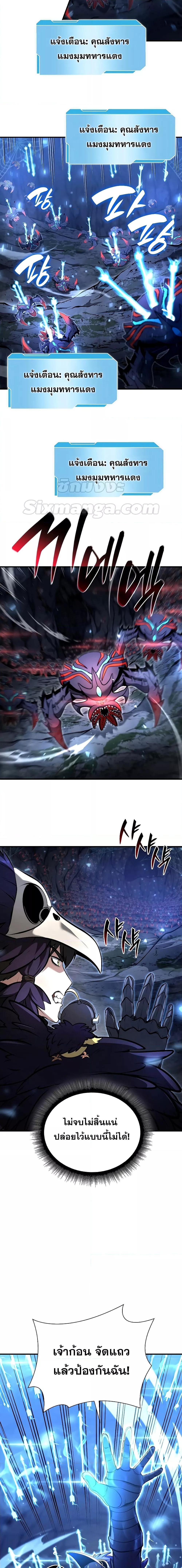 Manga-lc-com อ่านมังงะ อ่านการ์ตูน ออนไลน์ ฟรี IReturnedasa ตอนที่ 1 2 3 4 5 6 7 8 9 10 11 12 13 14 ฟรี ไม่มีโฆษณา Manga-lc - อ่าน มังงะ อ่าน การ์ตูน ออนไลน์ อ่านมังงะ ฟรี