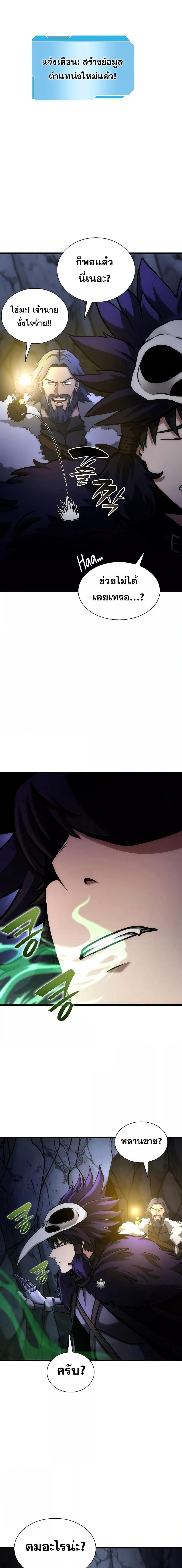 Manga-lc-com อ่านมังงะ อ่านการ์ตูน ออนไลน์ ฟรี IReturnedasa ตอนที่ 1 2 3 4 5 6 7 8 9 10 11 12 13 14 ฟรี ไม่มีโฆษณา Manga-lc - อ่าน มังงะ อ่าน การ์ตูน ออนไลน์ อ่านมังงะ ฟรี