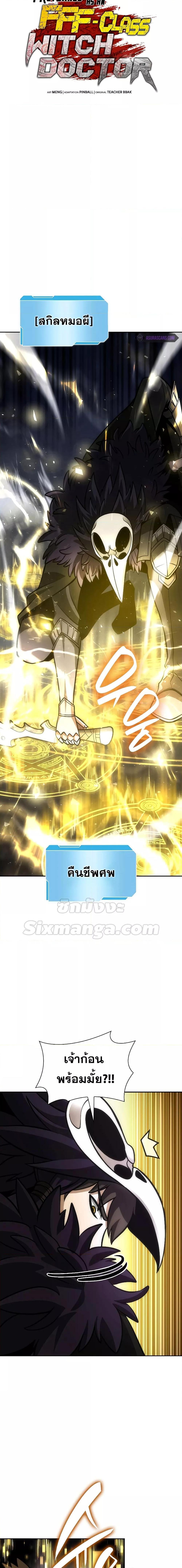 Manga-lc-com อ่านมังงะ อ่านการ์ตูน ออนไลน์ ฟรี IReturnedasa ตอนที่ 1 2 3 4 5 6 7 8 9 10 11 12 13 14 ฟรี ไม่มีโฆษณา Manga-lc - อ่าน มังงะ อ่าน การ์ตูน ออนไลน์ อ่านมังงะ ฟรี