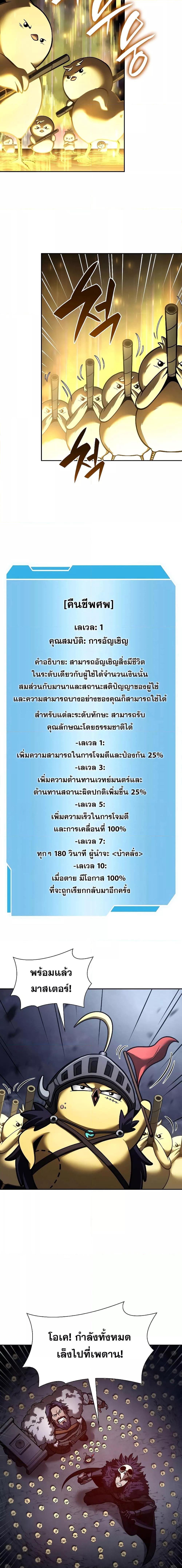 Manga-lc-com อ่านมังงะ อ่านการ์ตูน ออนไลน์ ฟรี IReturnedasa ตอนที่ 1 2 3 4 5 6 7 8 9 10 11 12 13 14 ฟรี ไม่มีโฆษณา Manga-lc - อ่าน มังงะ อ่าน การ์ตูน ออนไลน์ อ่านมังงะ ฟรี