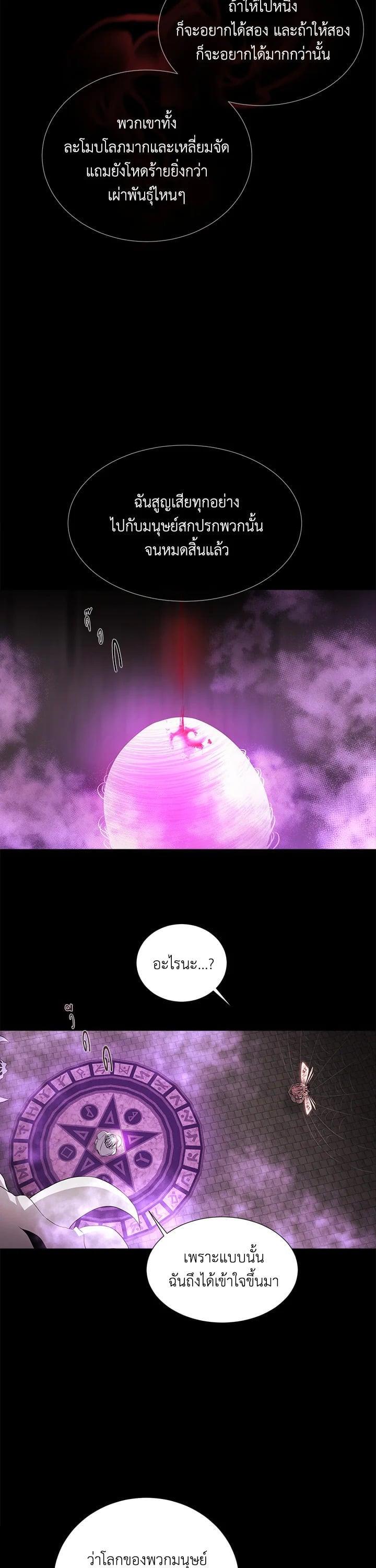 Manga-lc-com อ่านมังงะ อ่านการ์ตูน ออนไลน์ ฟรี Charlotte Has Five Disciples ตอนที่ 1 2 3 4 5 6 7 8 9 10 11 12 13 14 ฟรี ไม่มีโฆษณา Manga-lc - อ่าน มังงะ อ่าน การ์ตูน ออนไลน์ อ่านมังงะ ฟรี