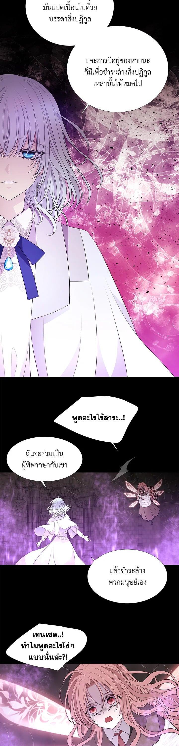 Manga-lc-com อ่านมังงะ อ่านการ์ตูน ออนไลน์ ฟรี Charlotte Has Five Disciples ตอนที่ 1 2 3 4 5 6 7 8 9 10 11 12 13 14 ฟรี ไม่มีโฆษณา Manga-lc - อ่าน มังงะ อ่าน การ์ตูน ออนไลน์ อ่านมังงะ ฟรี