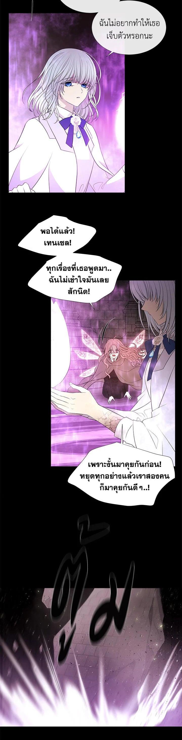 Manga-lc-com อ่านมังงะ อ่านการ์ตูน ออนไลน์ ฟรี Charlotte Has Five Disciples ตอนที่ 1 2 3 4 5 6 7 8 9 10 11 12 13 14 ฟรี ไม่มีโฆษณา Manga-lc - อ่าน มังงะ อ่าน การ์ตูน ออนไลน์ อ่านมังงะ ฟรี