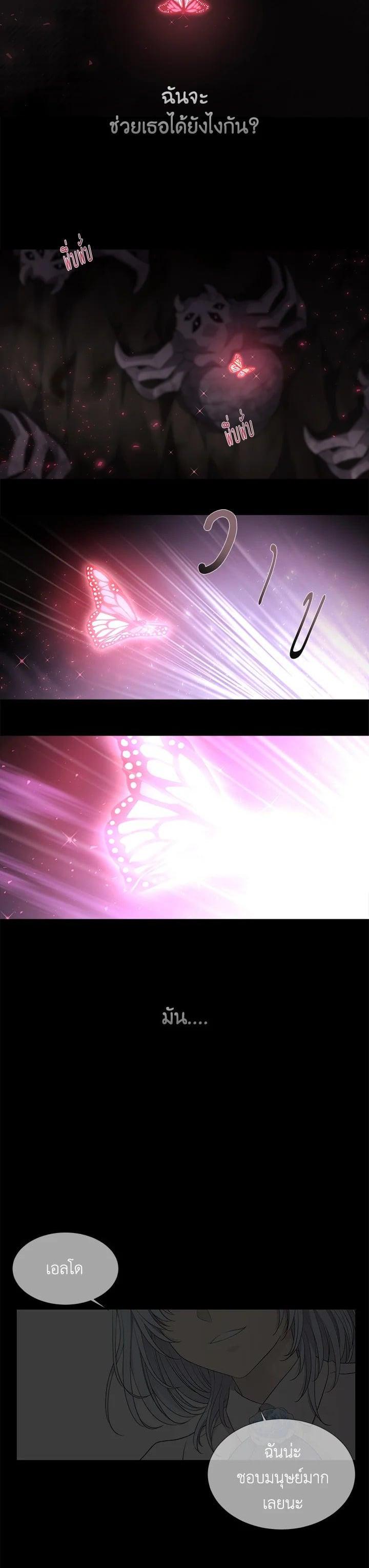 Manga-lc-com อ่านมังงะ อ่านการ์ตูน ออนไลน์ ฟรี Charlotte Has Five Disciples ตอนที่ 1 2 3 4 5 6 7 8 9 10 11 12 13 14 ฟรี ไม่มีโฆษณา Manga-lc - อ่าน มังงะ อ่าน การ์ตูน ออนไลน์ อ่านมังงะ ฟรี