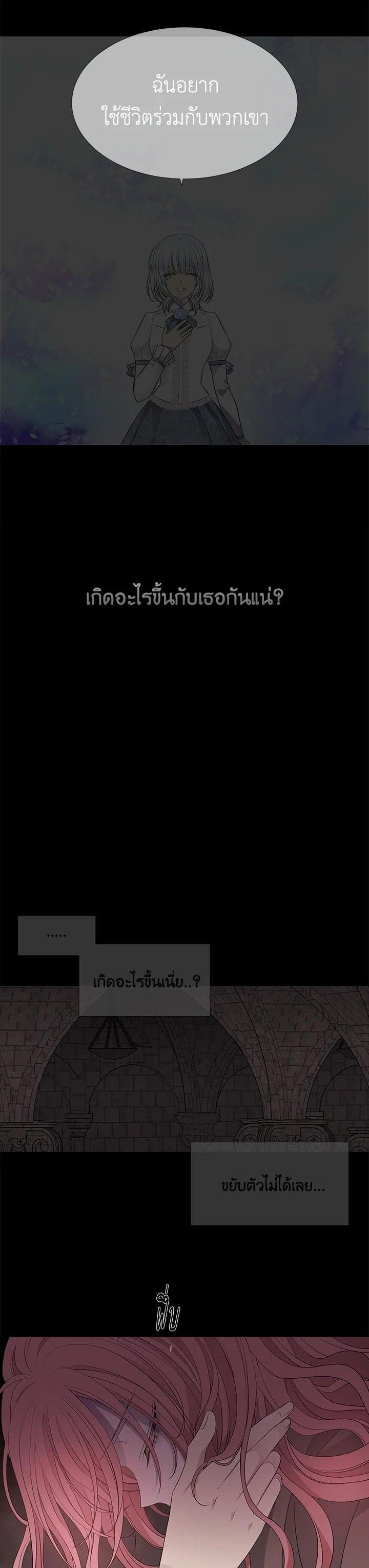 Manga-lc-com อ่านมังงะ อ่านการ์ตูน ออนไลน์ ฟรี Charlotte Has Five Disciples ตอนที่ 1 2 3 4 5 6 7 8 9 10 11 12 13 14 ฟรี ไม่มีโฆษณา Manga-lc - อ่าน มังงะ อ่าน การ์ตูน ออนไลน์ อ่านมังงะ ฟรี