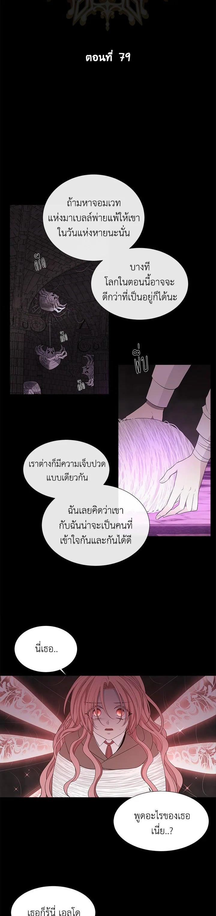 Manga-lc-com อ่านมังงะ อ่านการ์ตูน ออนไลน์ ฟรี Charlotte Has Five Disciples ตอนที่ 1 2 3 4 5 6 7 8 9 10 11 12 13 14 ฟรี ไม่มีโฆษณา Manga-lc - อ่าน มังงะ อ่าน การ์ตูน ออนไลน์ อ่านมังงะ ฟรี