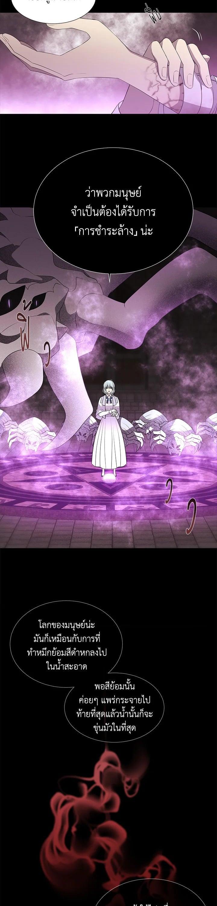 Manga-lc-com อ่านมังงะ อ่านการ์ตูน ออนไลน์ ฟรี Charlotte Has Five Disciples ตอนที่ 1 2 3 4 5 6 7 8 9 10 11 12 13 14 ฟรี ไม่มีโฆษณา Manga-lc - อ่าน มังงะ อ่าน การ์ตูน ออนไลน์ อ่านมังงะ ฟรี