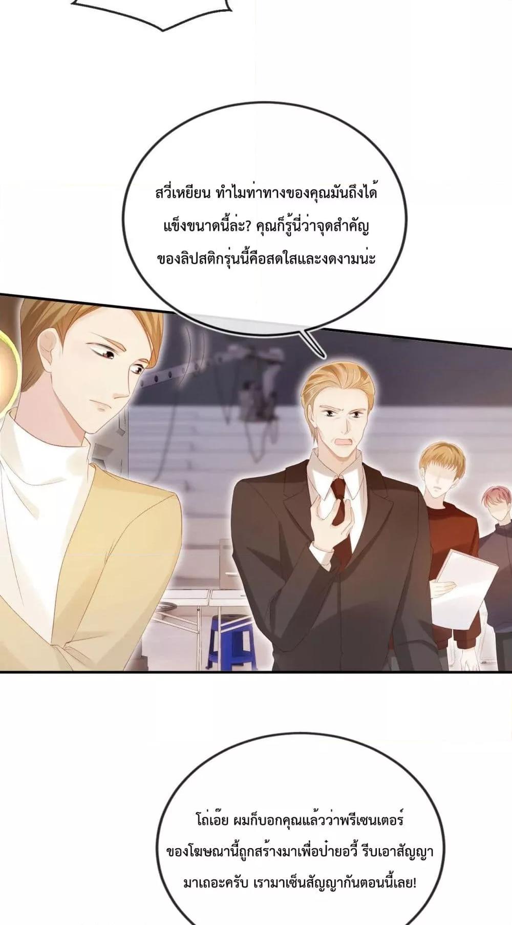 Manga-lc-com อ่านมังงะ อ่านการ์ตูน ออนไลน์ ฟรี The Villain Pampered Me To The Sky ตอนที่ 1 2 3 4 5 6 7 8 9 10 11 12 13 14 ฟรี ไม่มีโฆษณา Manga-lc - อ่าน มังงะ อ่าน การ์ตูน ออนไลน์ อ่านมังงะ ฟรี