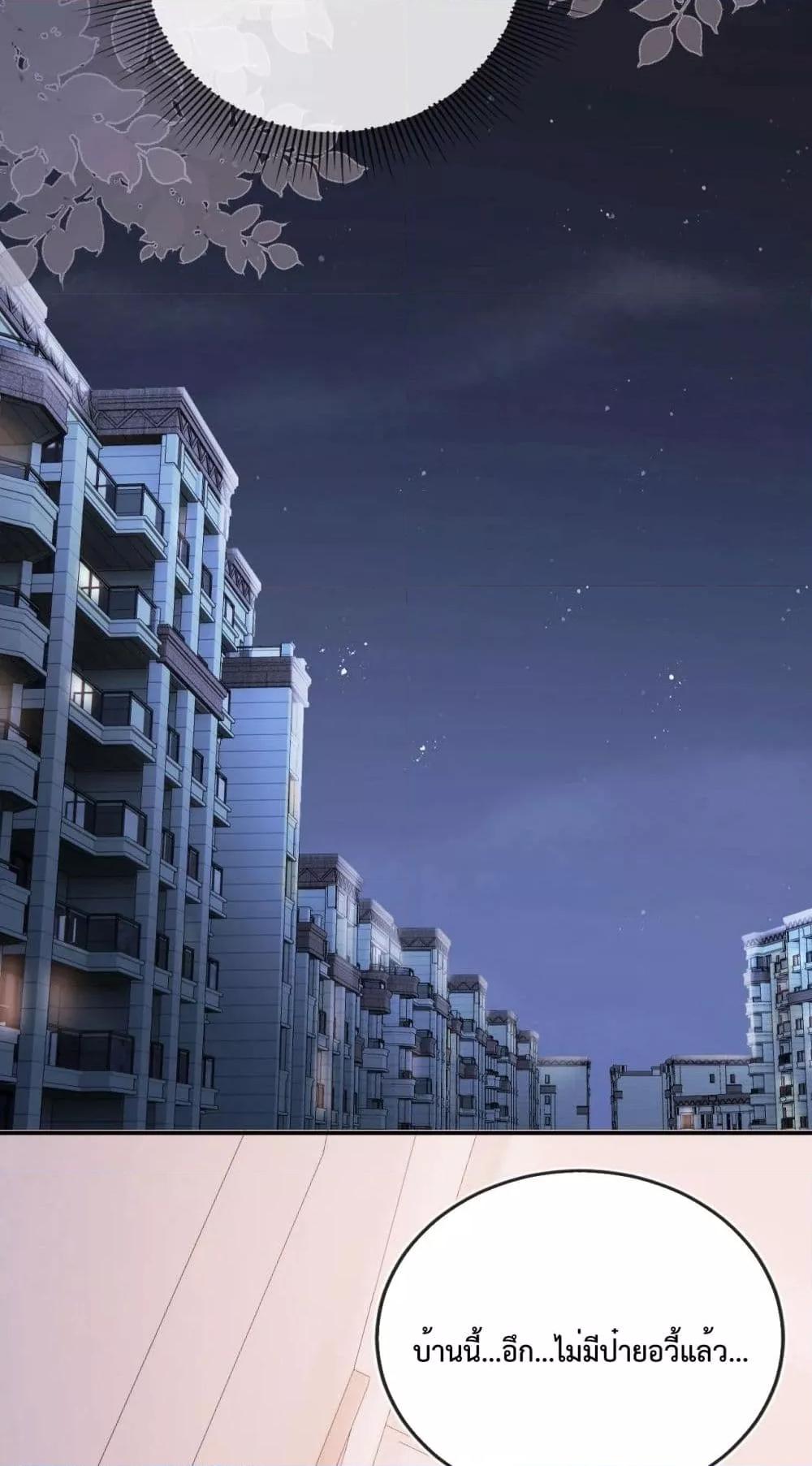 Manga-lc-com อ่านมังงะ อ่านการ์ตูน ออนไลน์ ฟรี The Villain Pampered Me To The Sky ตอนที่ 1 2 3 4 5 6 7 8 9 10 11 12 13 14 ฟรี ไม่มีโฆษณา Manga-lc - อ่าน มังงะ อ่าน การ์ตูน ออนไลน์ อ่านมังงะ ฟรี