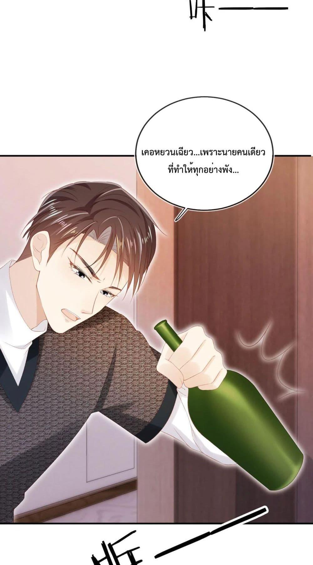 Manga-lc-com อ่านมังงะ อ่านการ์ตูน ออนไลน์ ฟรี The Villain Pampered Me To The Sky ตอนที่ 1 2 3 4 5 6 7 8 9 10 11 12 13 14 ฟรี ไม่มีโฆษณา Manga-lc - อ่าน มังงะ อ่าน การ์ตูน ออนไลน์ อ่านมังงะ ฟรี